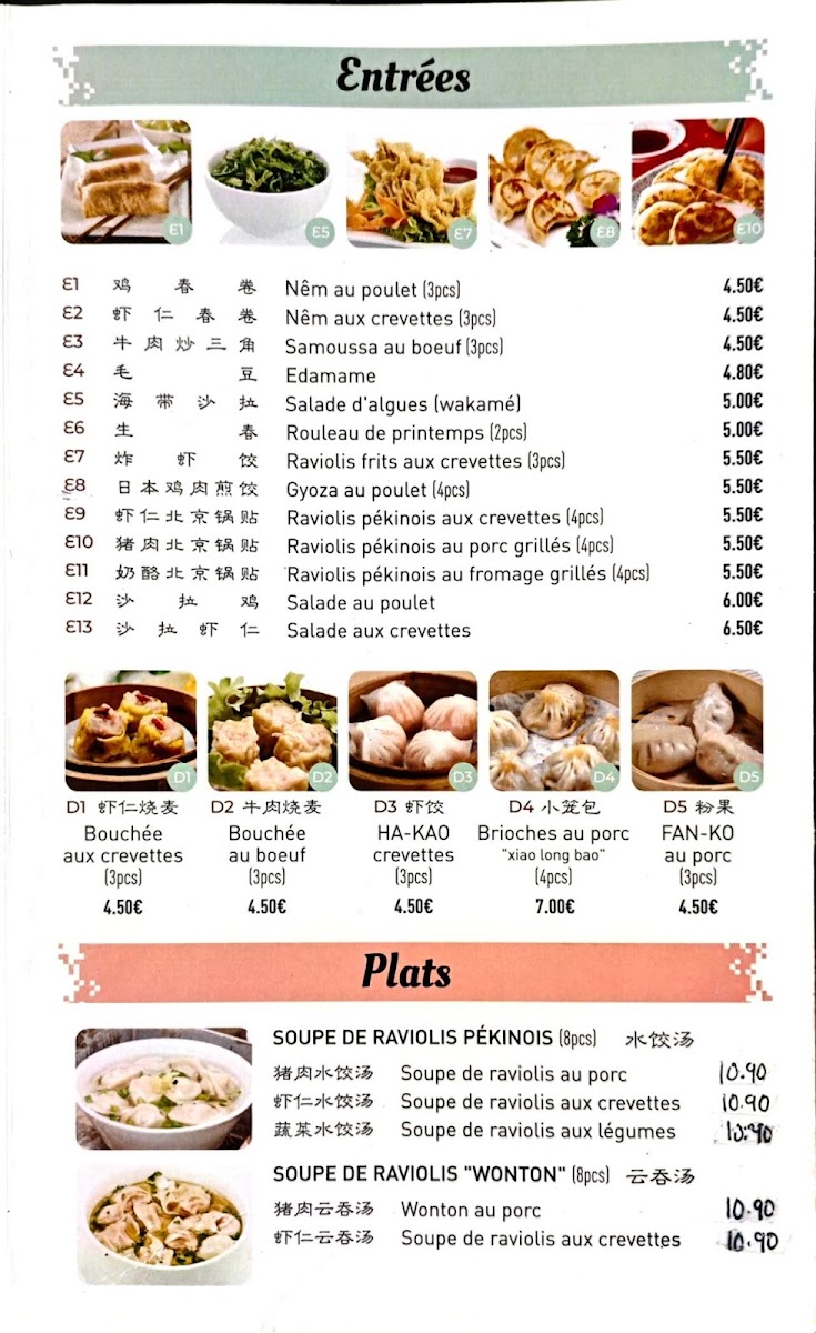 Menu Nouilles Fraîches-2