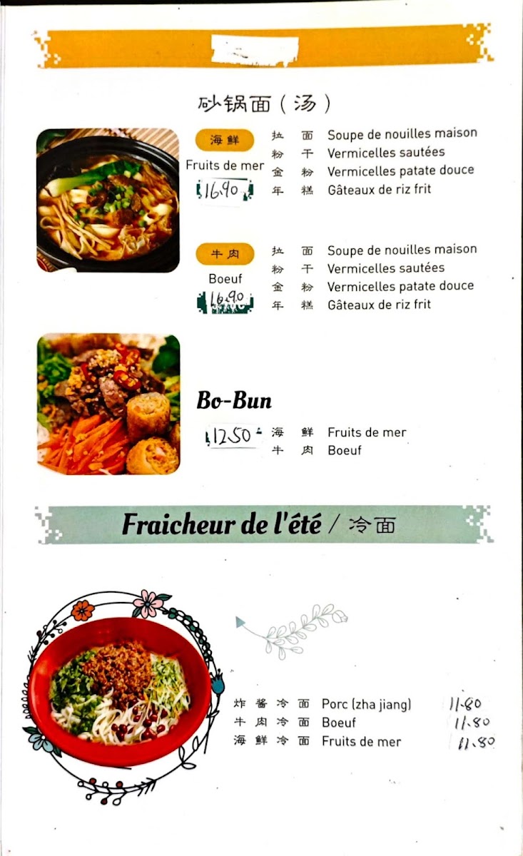Menu Nouilles Fraîches-4