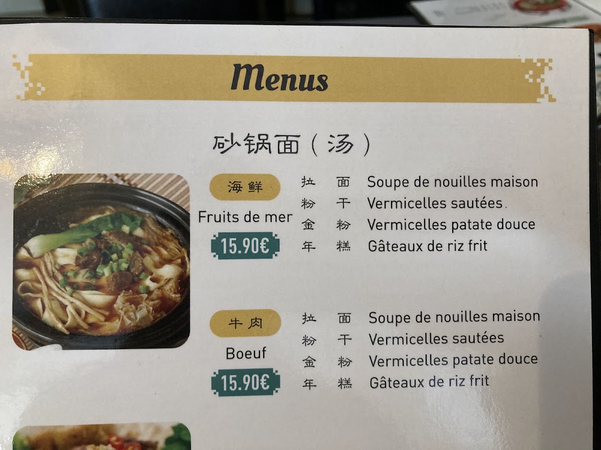 Menu Nouilles Fraîches-6