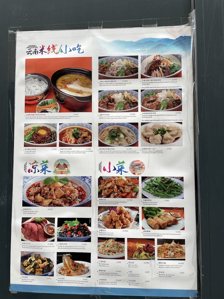 Menu Nouilles Yaoji-2