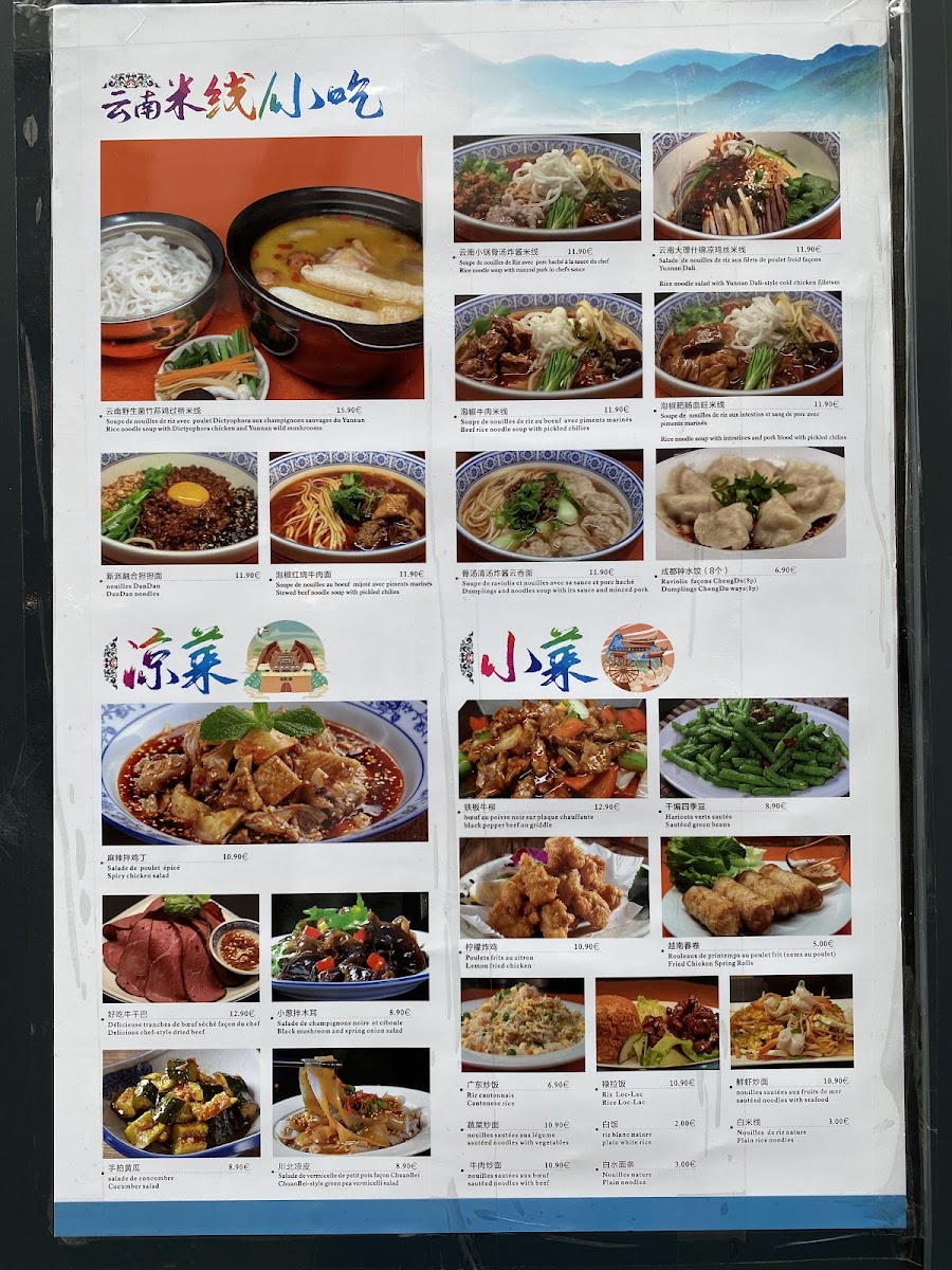 Menu Nouilles Yaoji-3