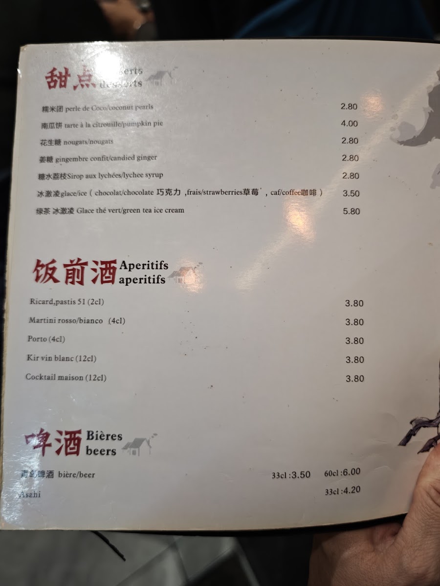 Menu Nouilles Yaoji-4