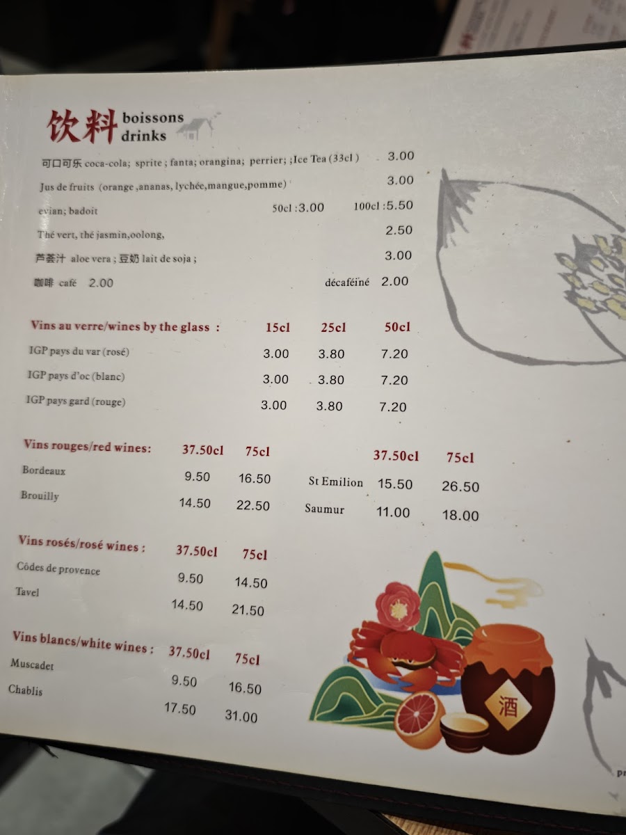 Menu Nouilles Yaoji-5
