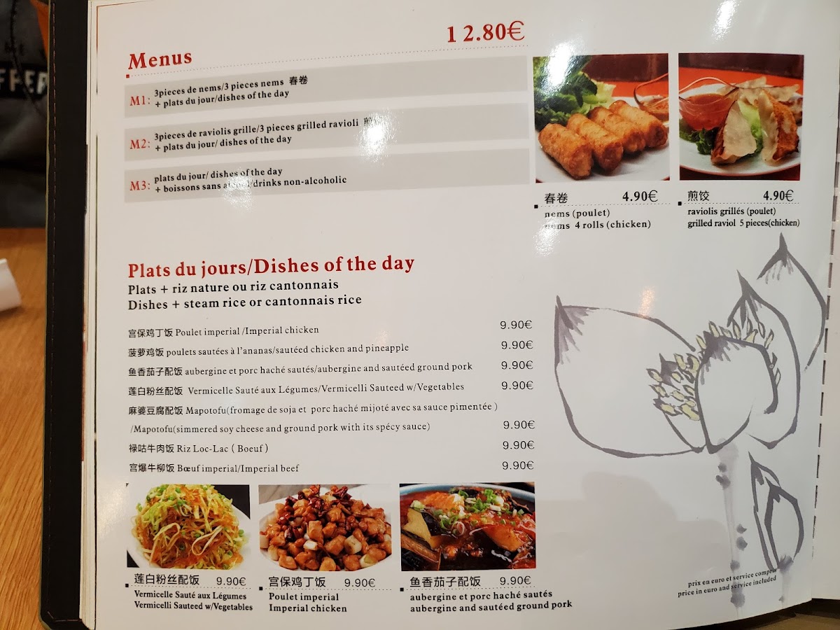 Menu Nouilles Yaoji-8