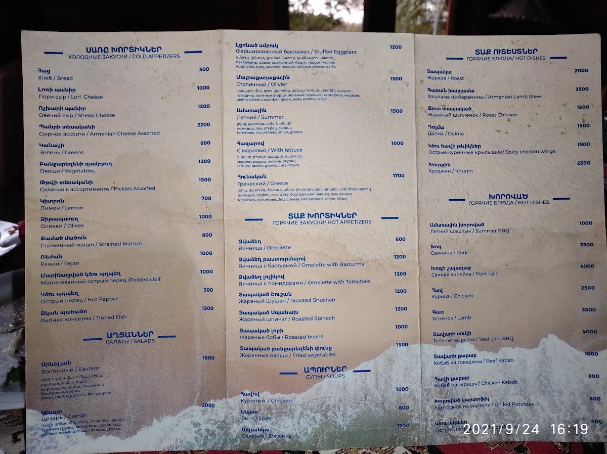Menu Noyland Resort-2