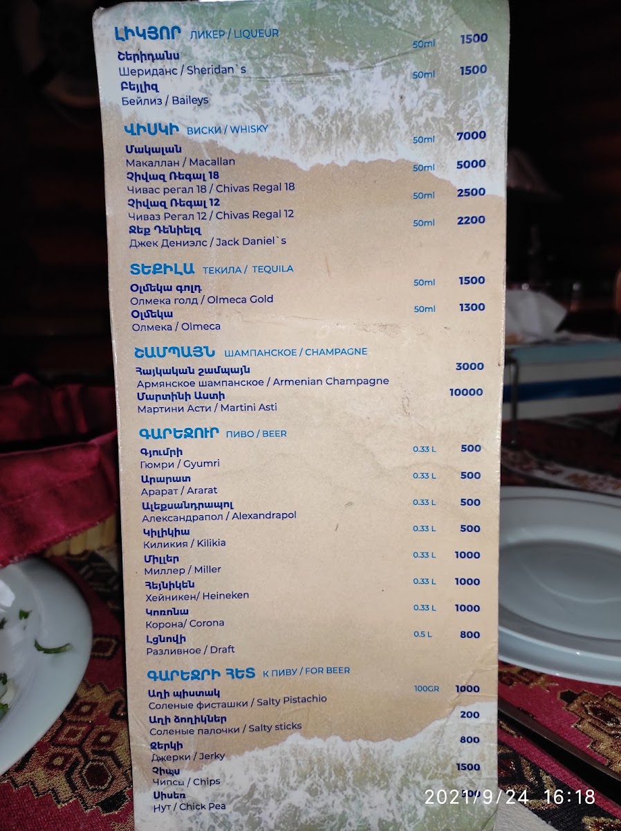 Menu Noyland Resort-3