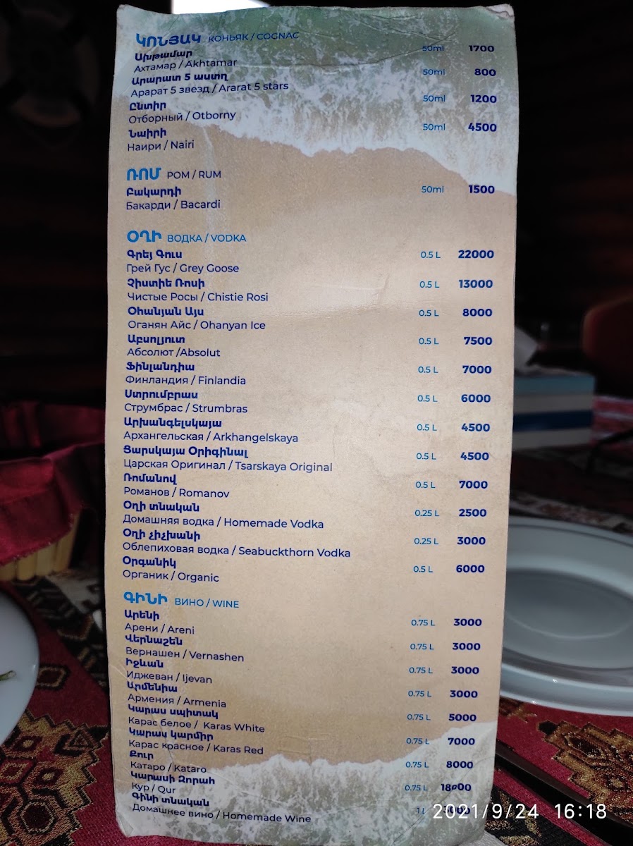 Menu Noyland Resort-4