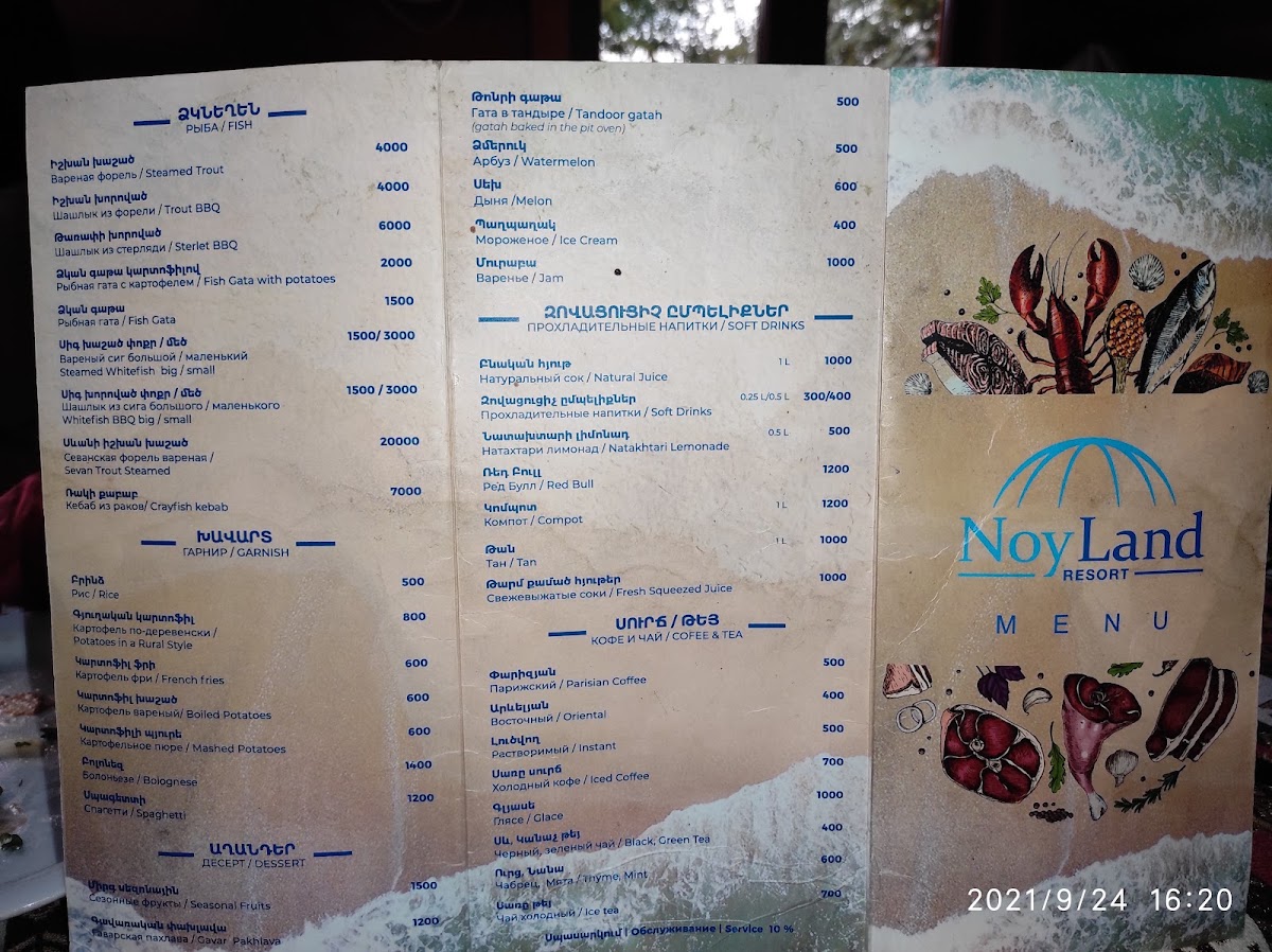 Menu Noyland Resort-5