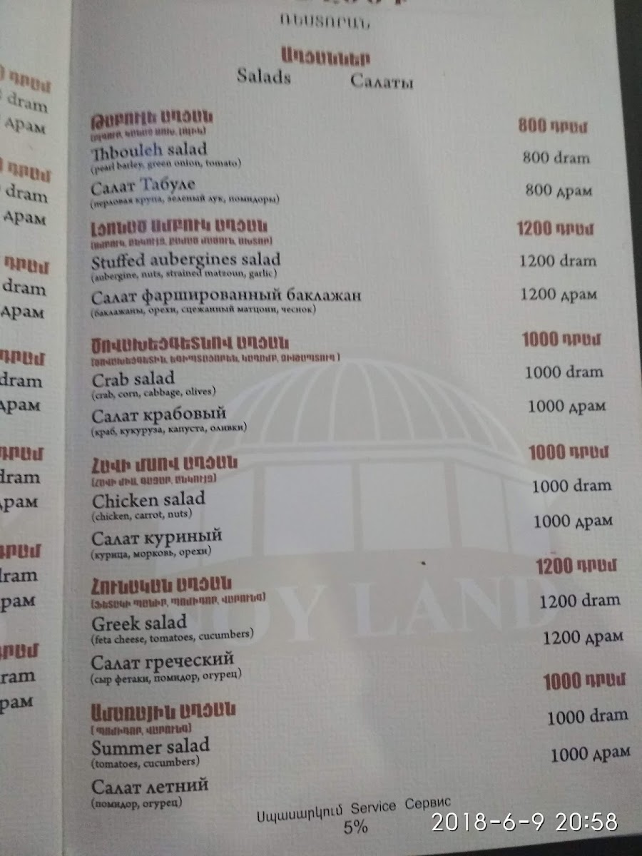 Menu Noyland Resort-7