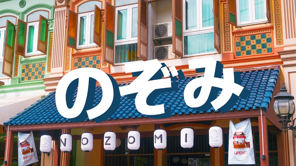 Nozomi Sushi & Izakaya Intown
