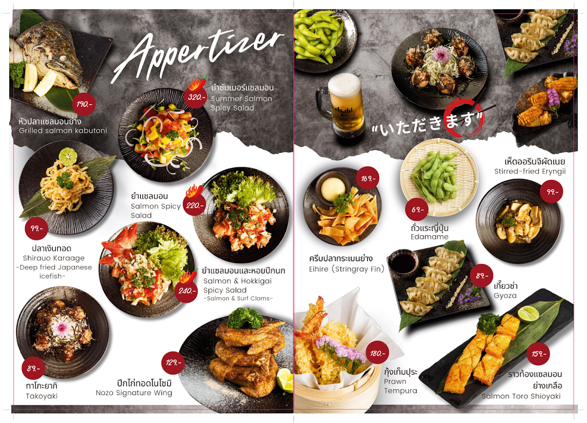 Menu Nozomi Sushi & Izakaya Intown-1
