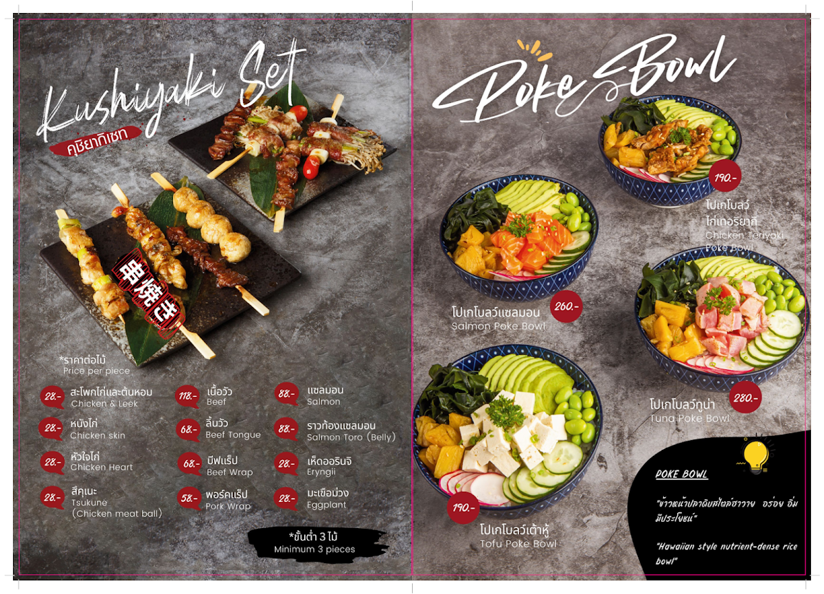 Menu Nozomi Sushi & Izakaya Intown-2