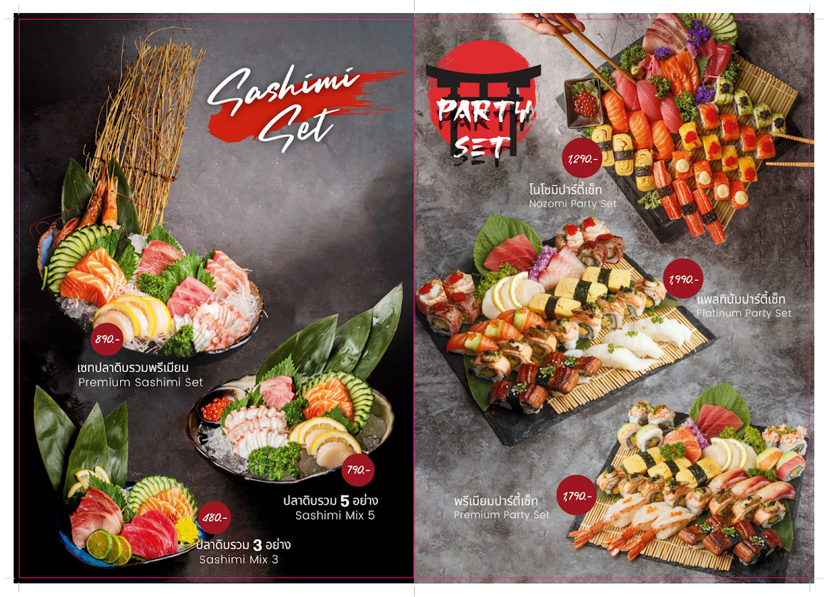 Menu Nozomi Sushi & Izakaya Intown-7