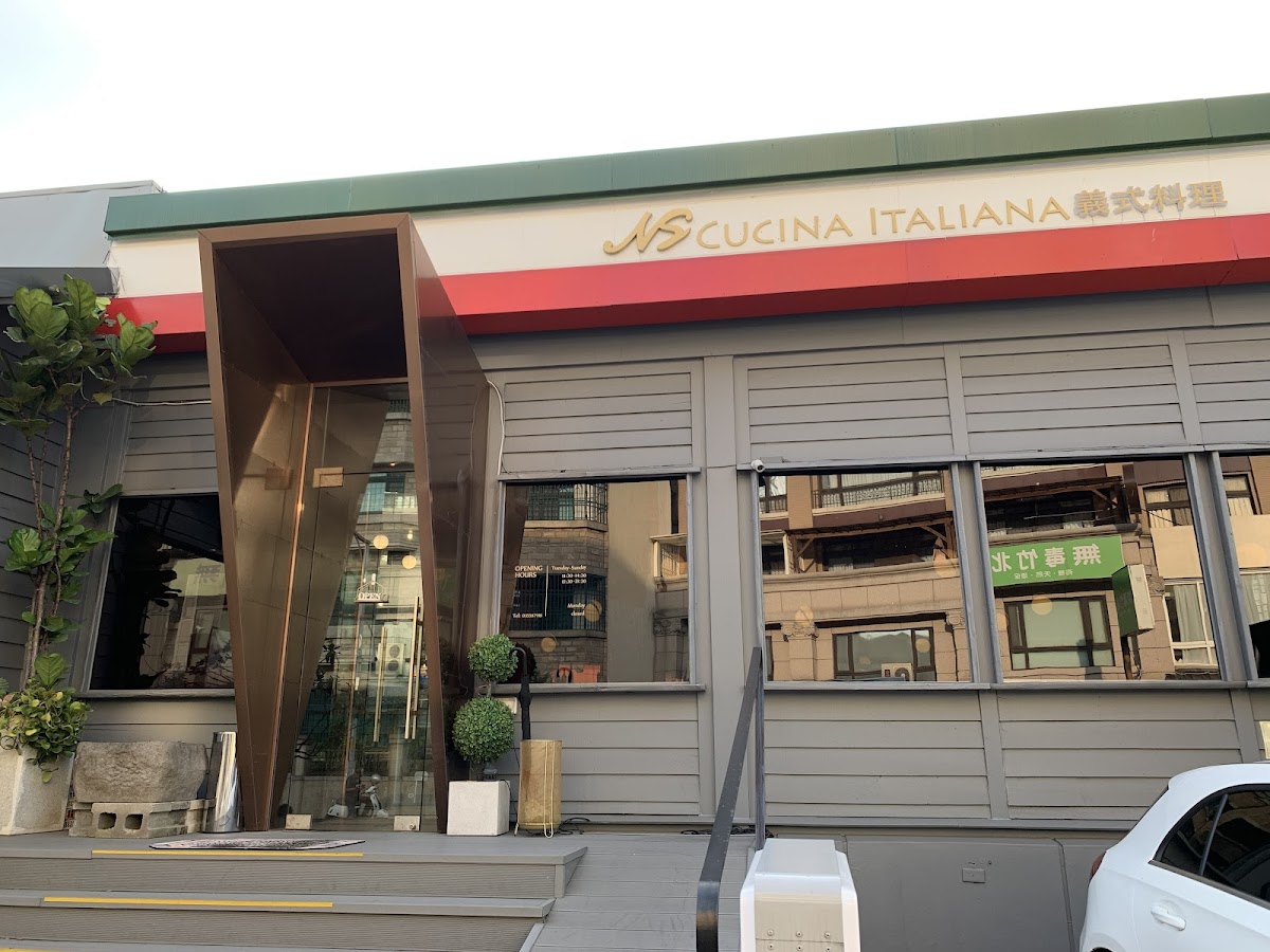 Ns Cucina（Bistro By Nelson）