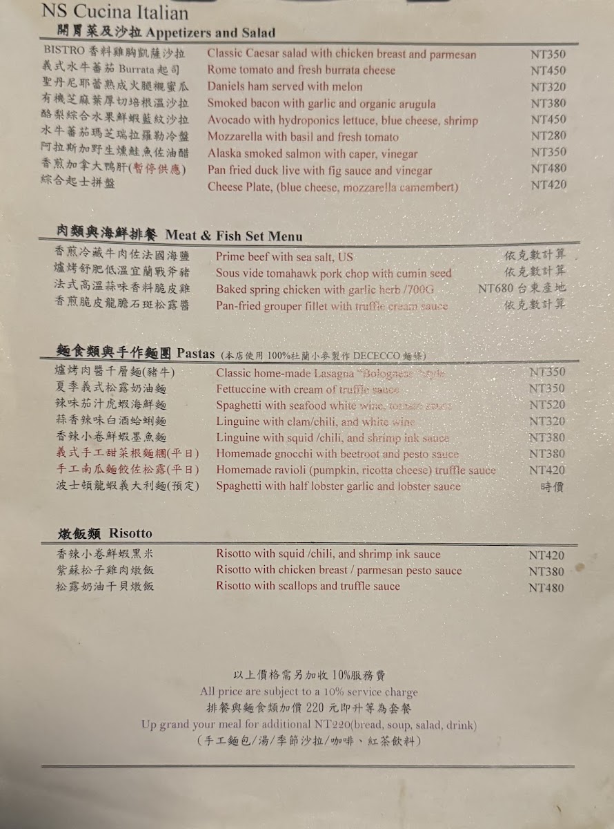 Menu Ns Cucina（Bistro By Nelson）-3