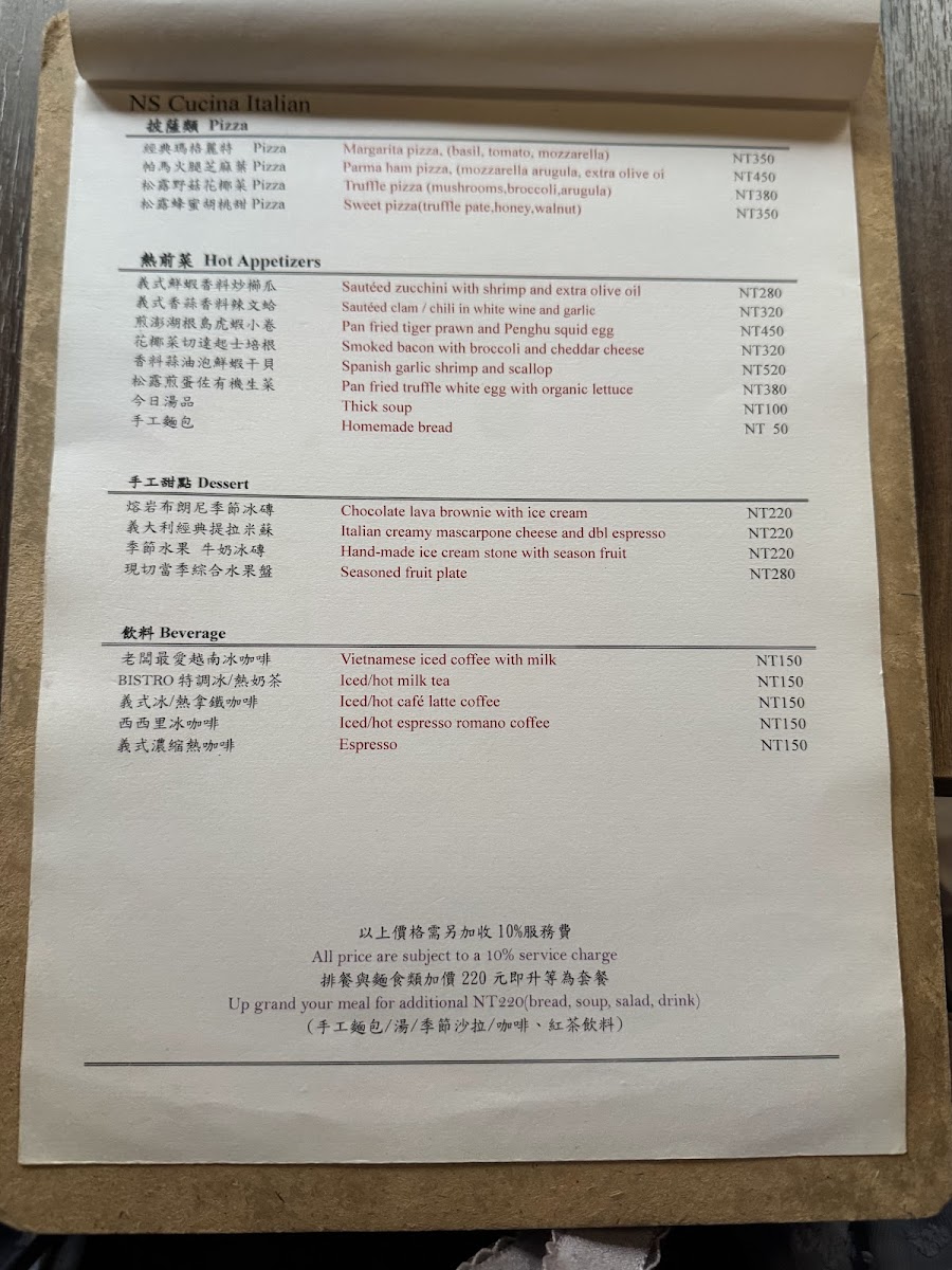 Menu Ns Cucina（Bistro By Nelson）-4