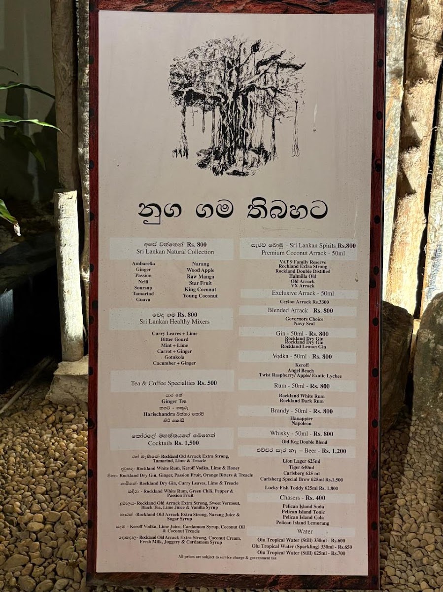 Menu Nuga Gama-1