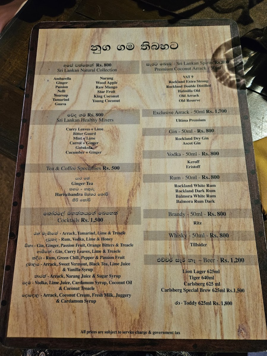Menu Nuga Gama-2