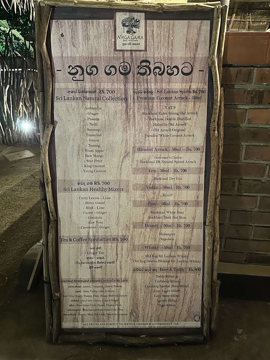 Menu Nuga Gama-4