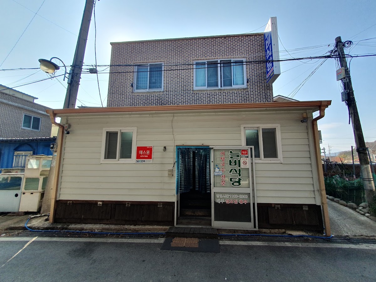 Nulbi Sikdang-4