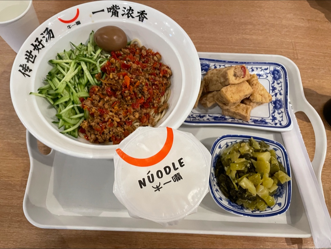 Núodle 牛一嘴-8