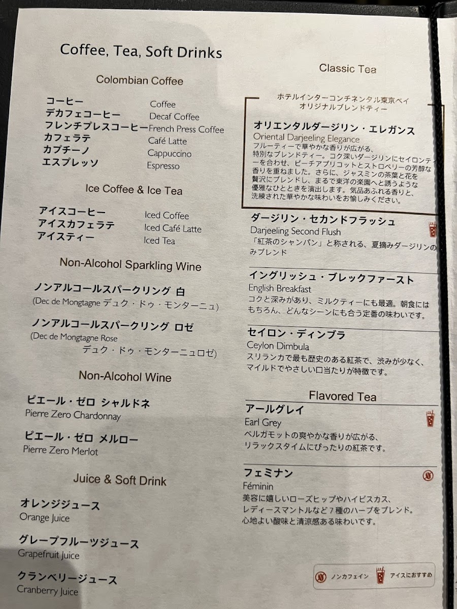 Menu N.y. Lounge Boutique-2