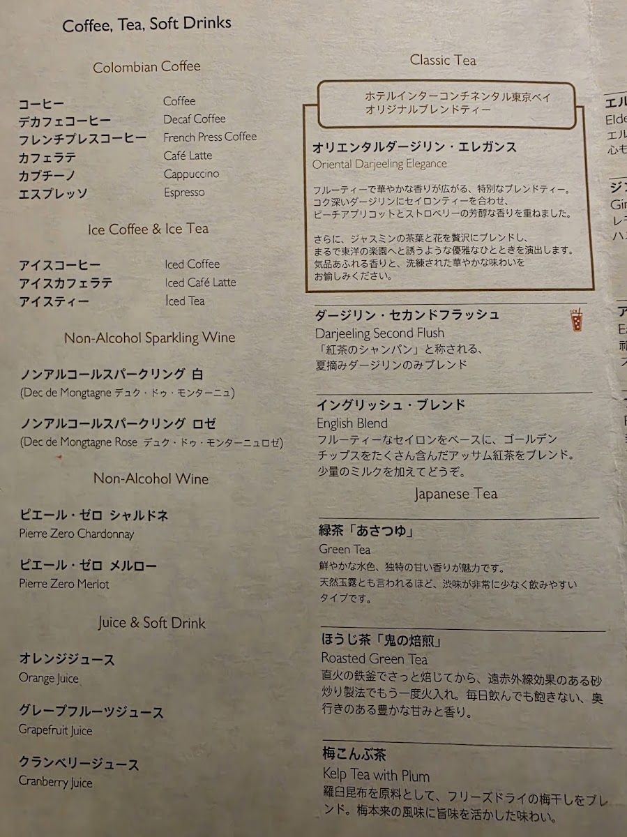 Menu N.y. Lounge Boutique-4