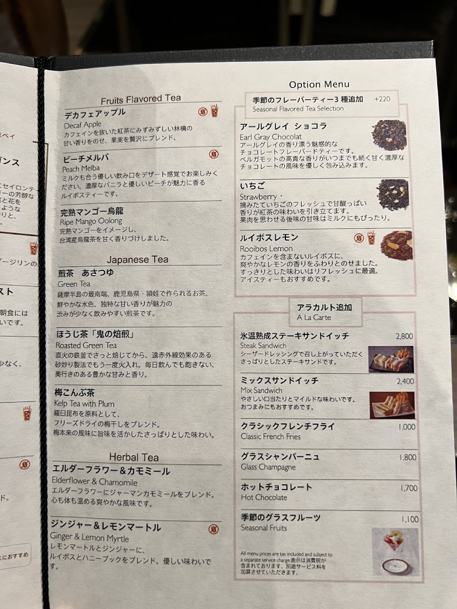 Menu N.y. Lounge Boutique-6