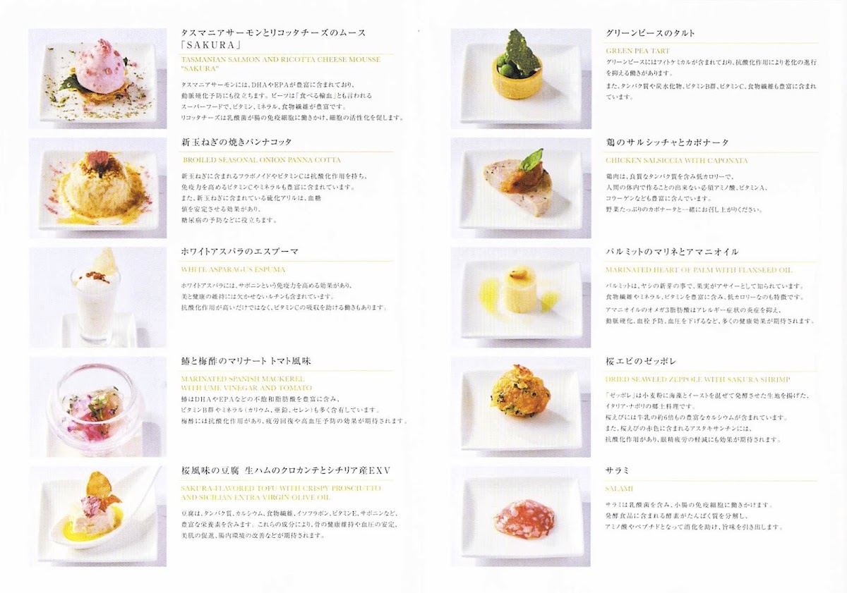 Menu N.y. Lounge Boutique-7