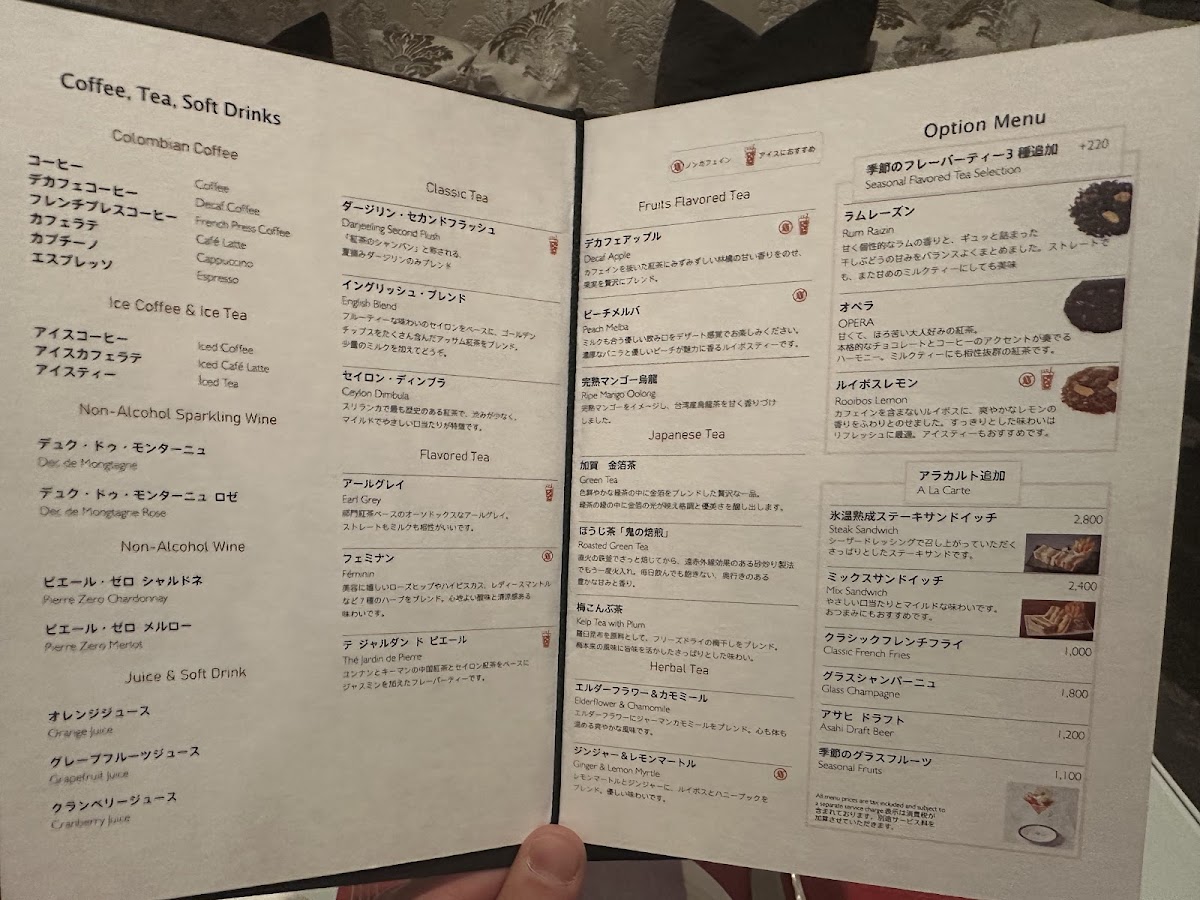 Menu N.y. Lounge Boutique-8