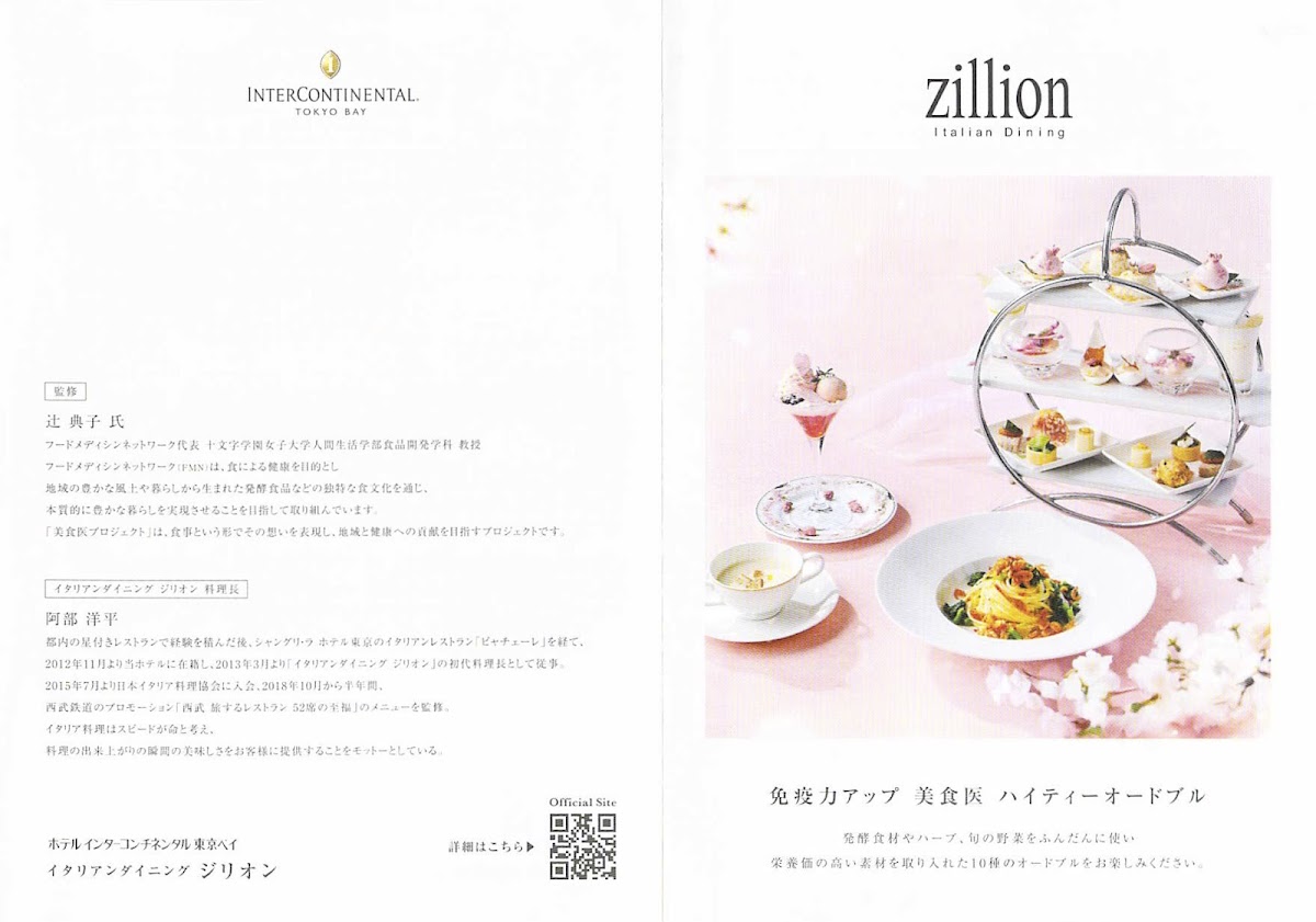 Menu N.y. Lounge Boutique-9