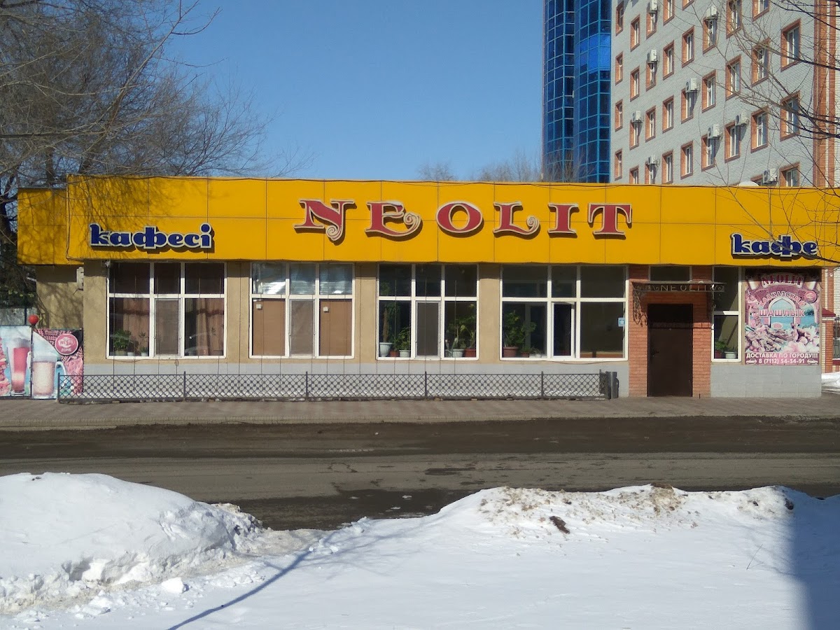 Nyeolit