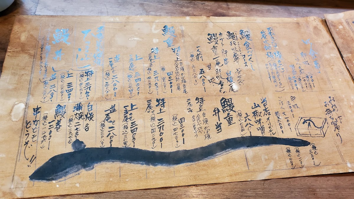 Menu Nyorosuke Shibuyahigashi-8