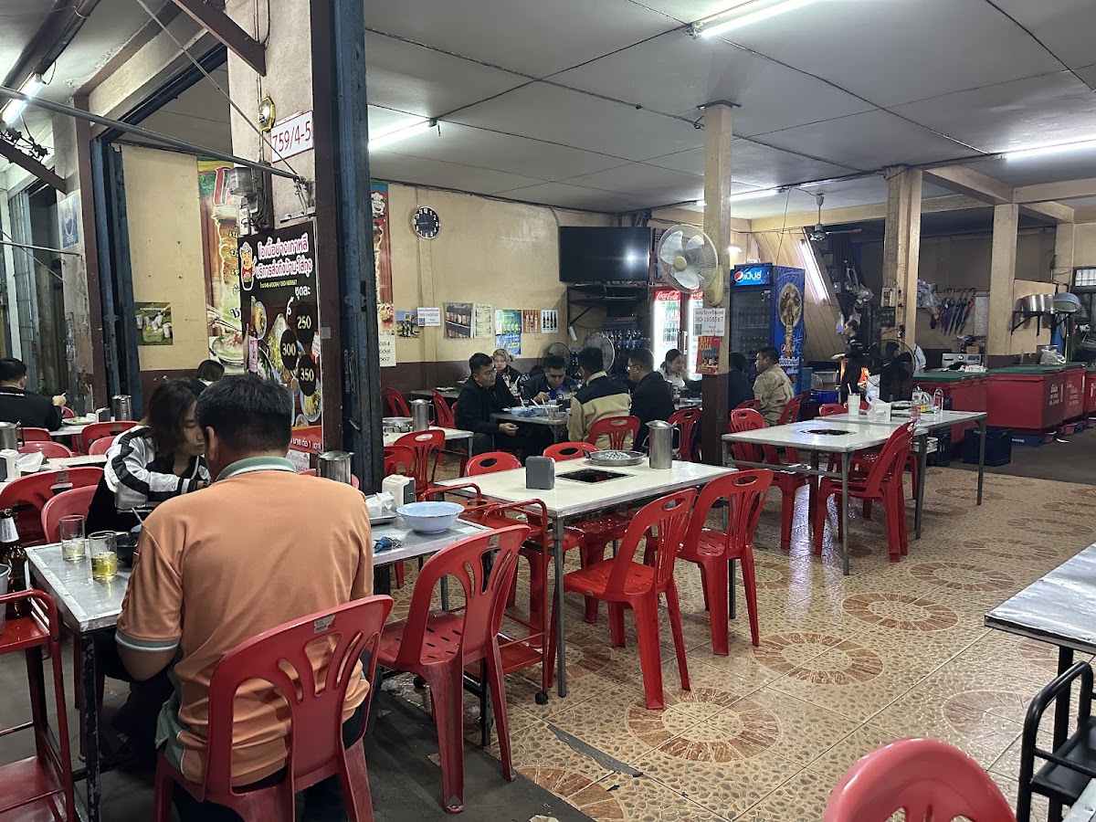 O Moo Kata Sisaket