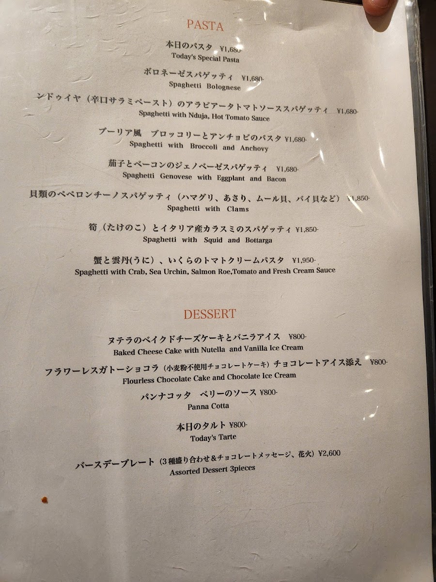 Menu O Resto La Med.-3