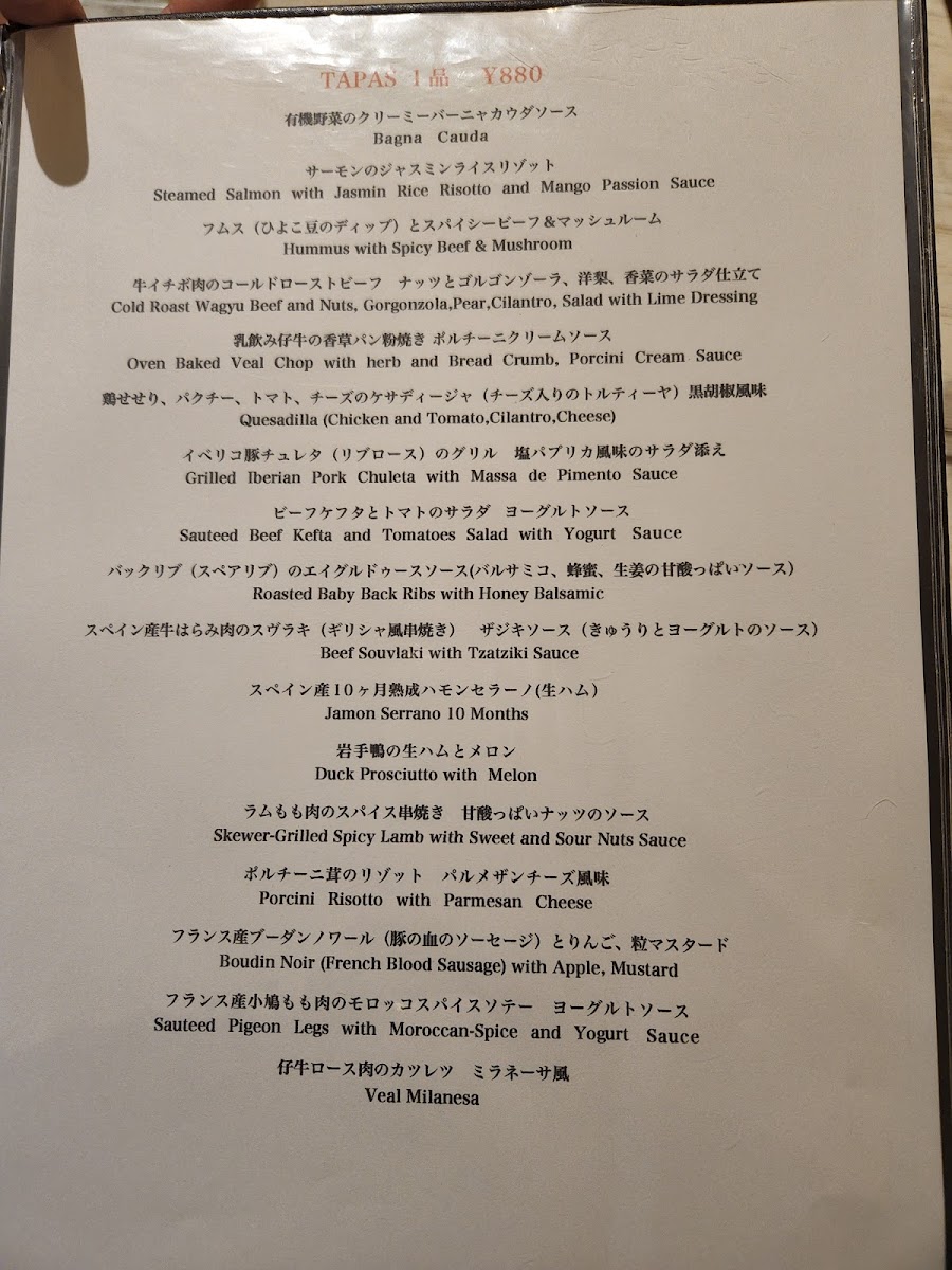 Menu O Resto La Med.-5