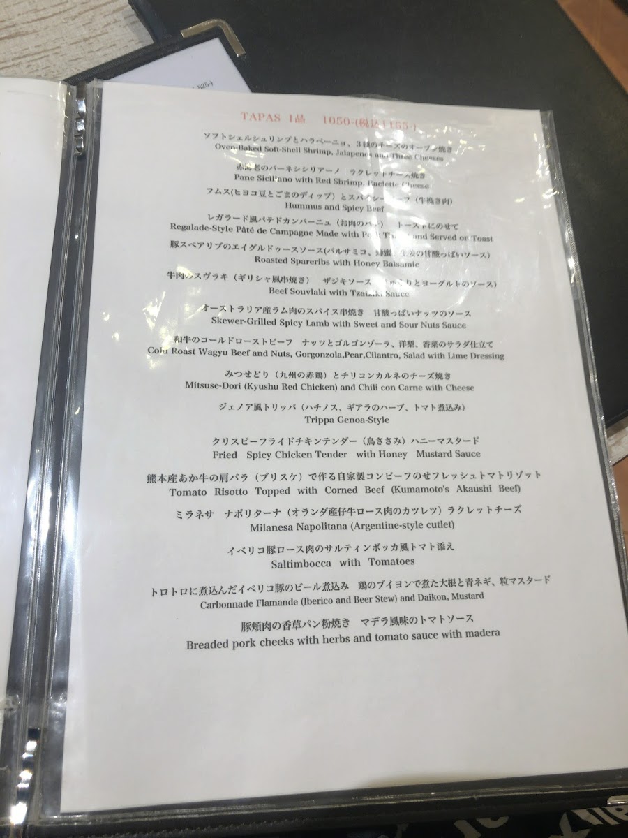 Menu O Resto La Med.-6