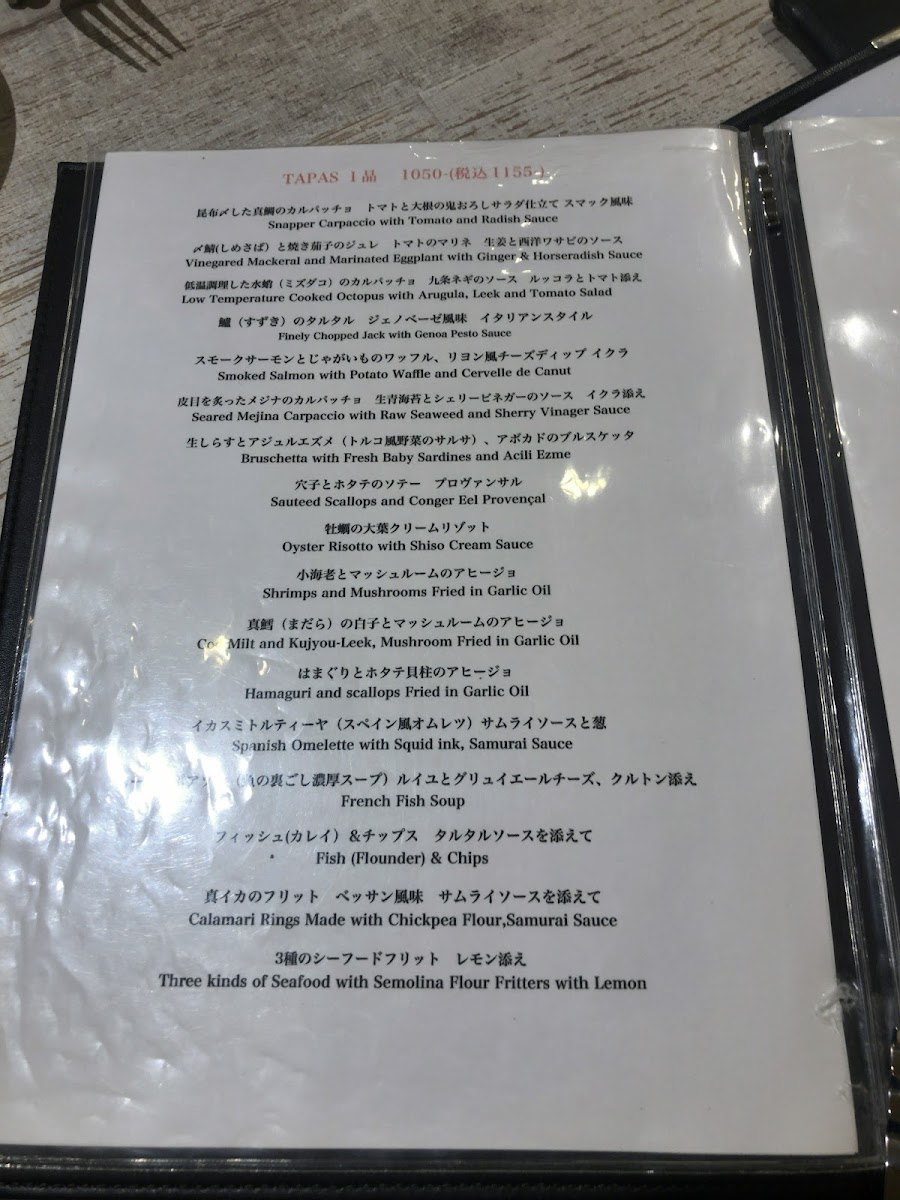 Menu O Resto La Med.-7