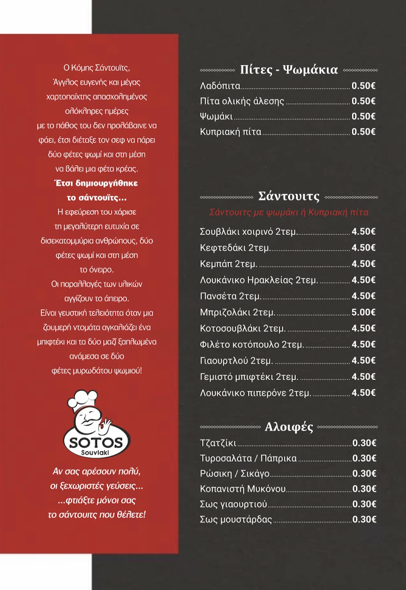 Menu O Sotos-1
