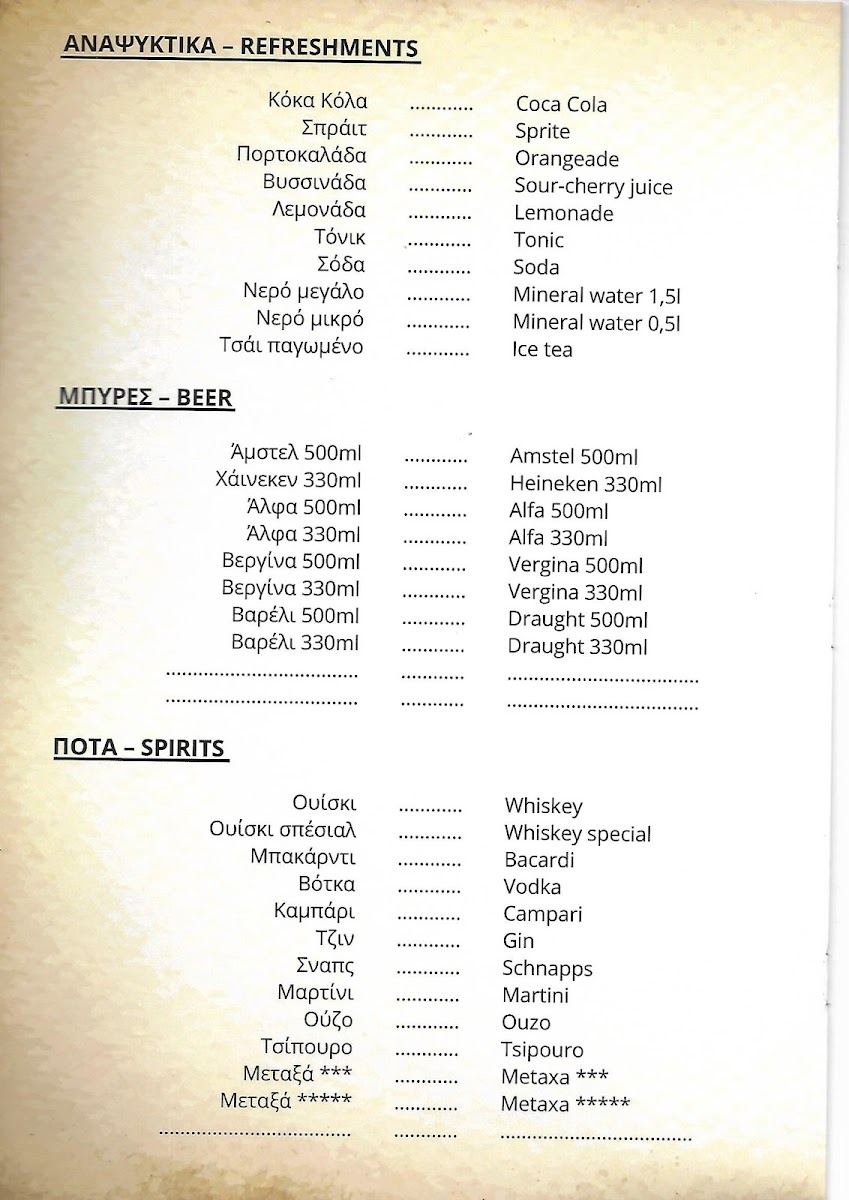 Menu Oasis Restaurant Cafe Bar-4
