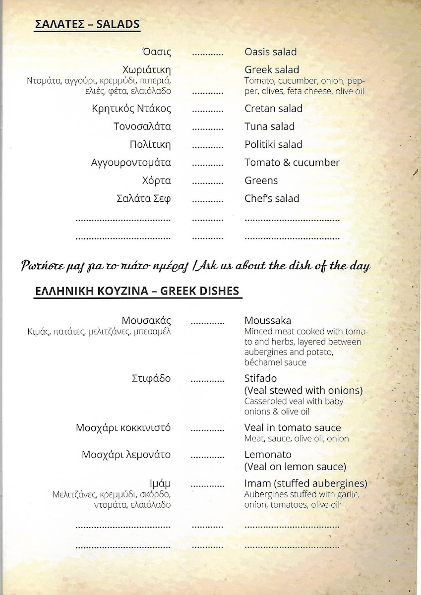 Menu Oasis Restaurant Cafe Bar-5