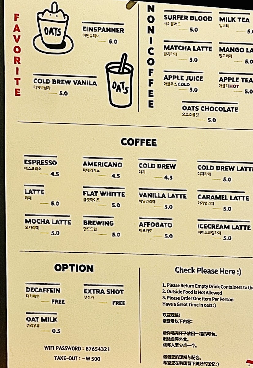 Menu Oats Coffee Yongsan-1