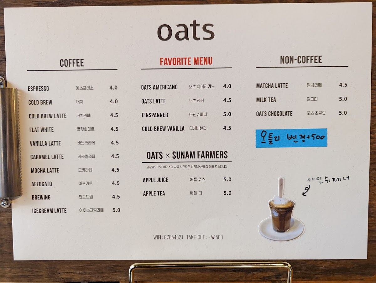 Menu Oats Coffee Yongsan-2