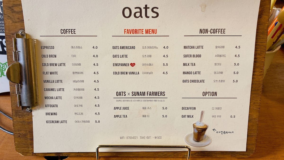 Menu Oats Coffee Yongsan-4
