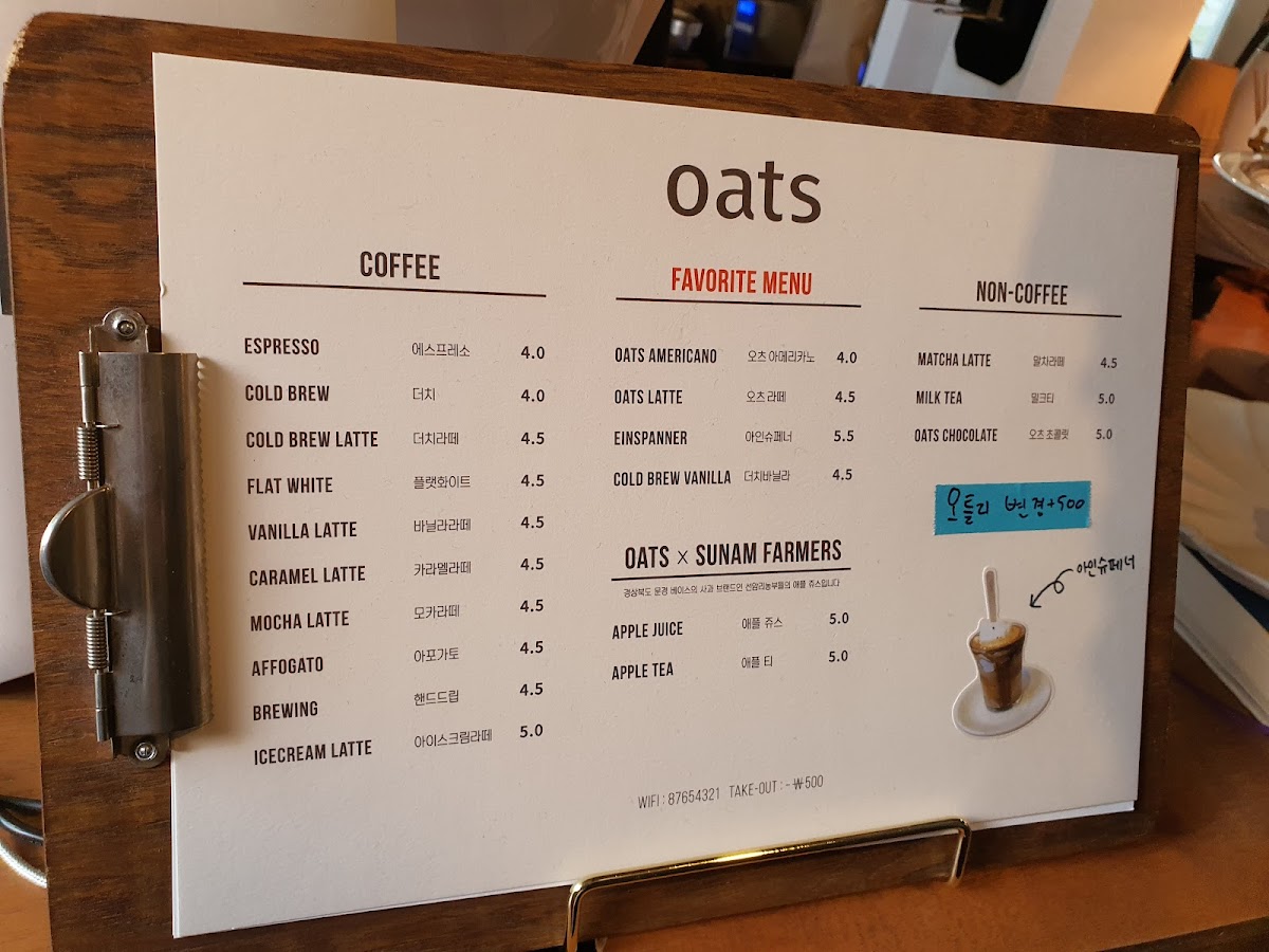 Menu Oats Coffee Yongsan-5
