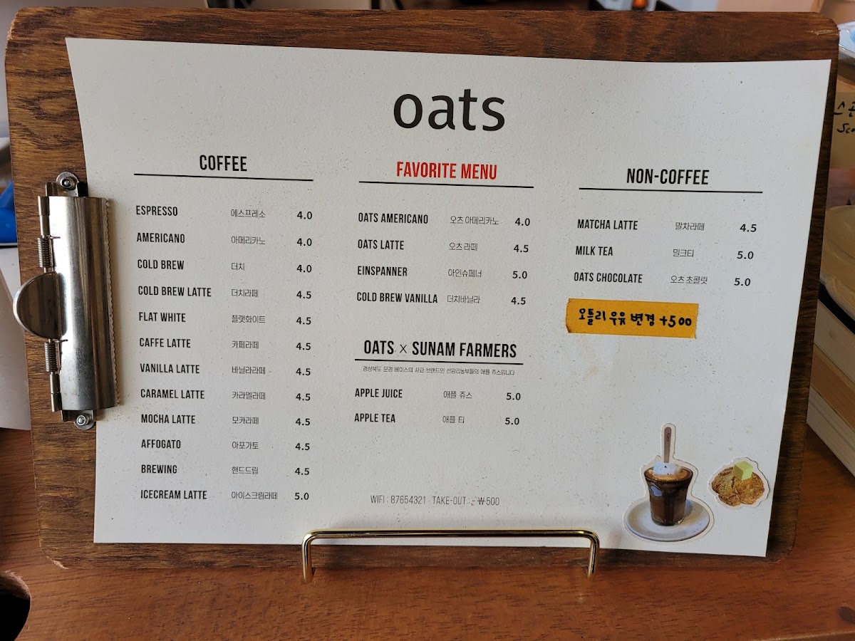 Menu Oats Coffee Yongsan-7