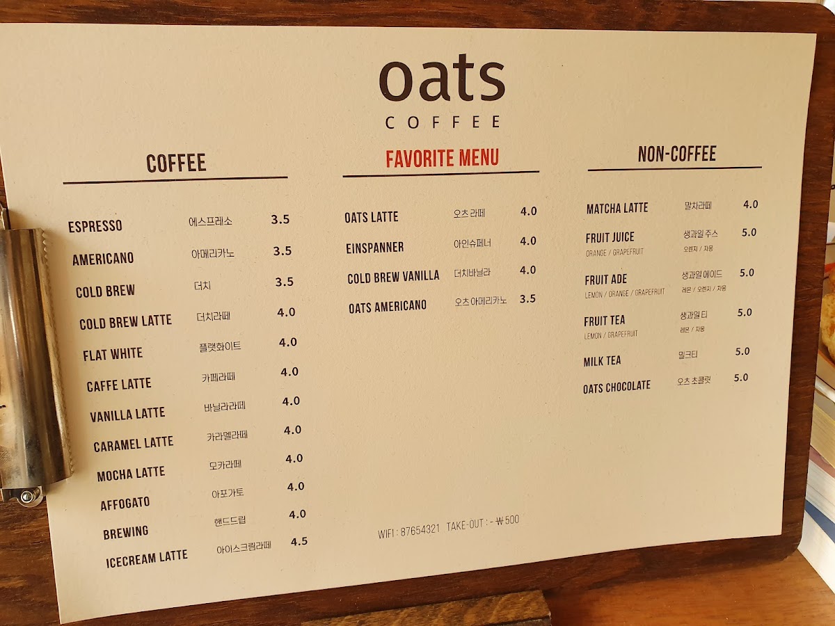 Menu Oats Coffee Yongsan-8