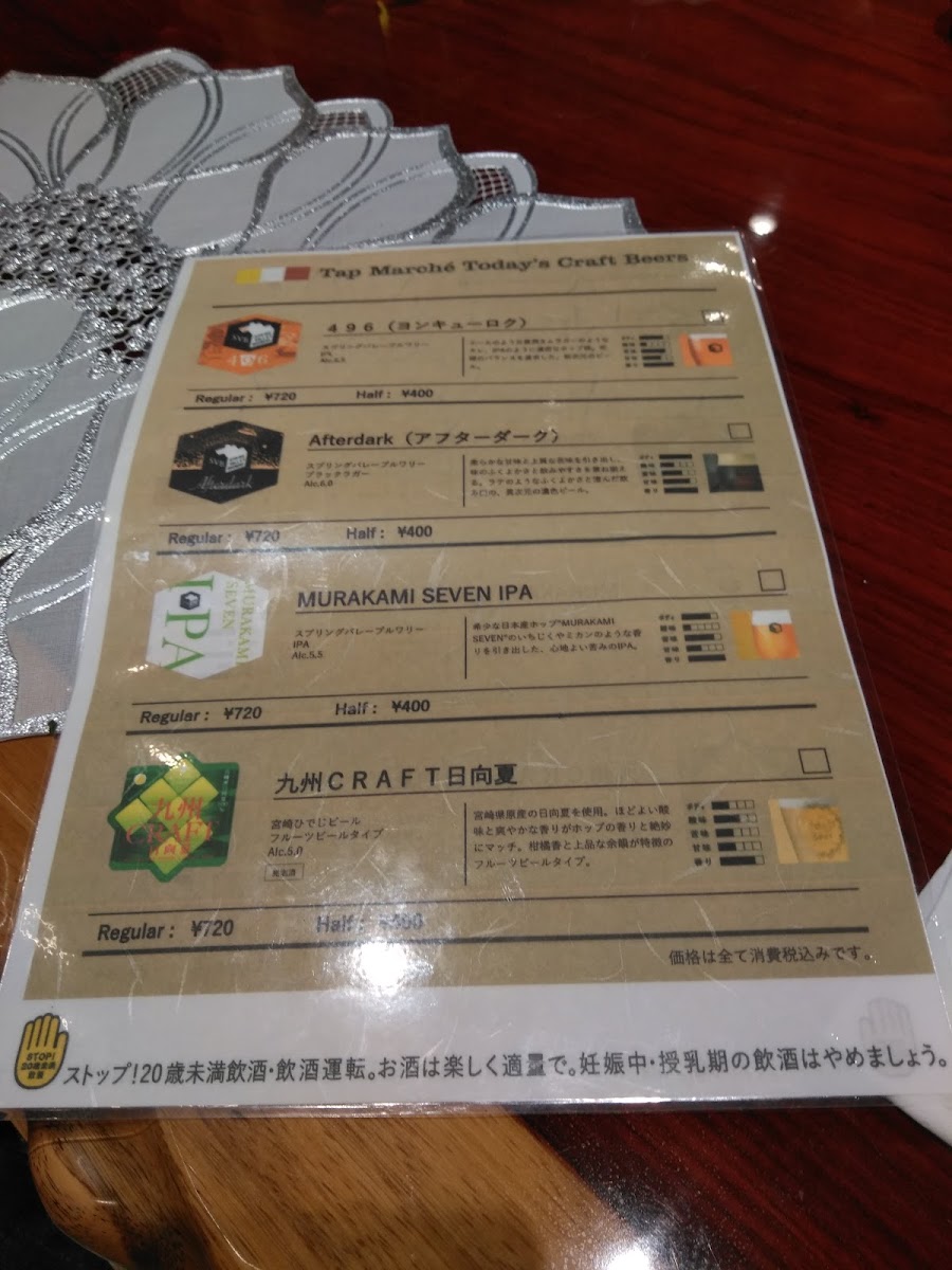 Menu Obahan Gohan 花-10