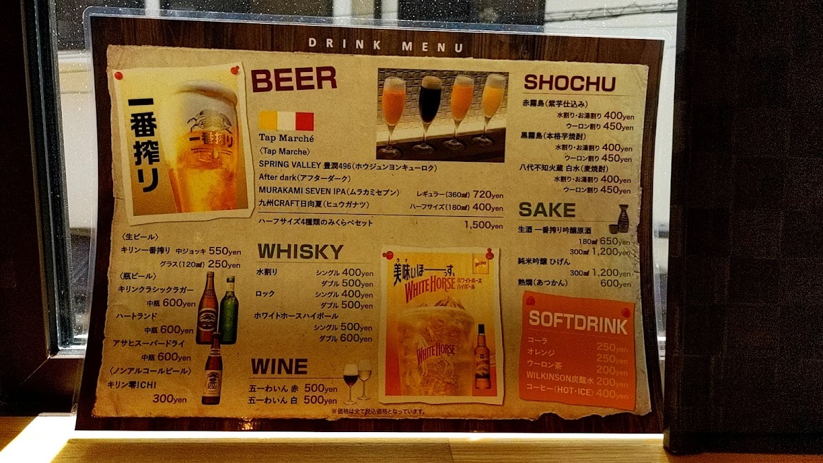 Menu Obahan Gohan 花-5