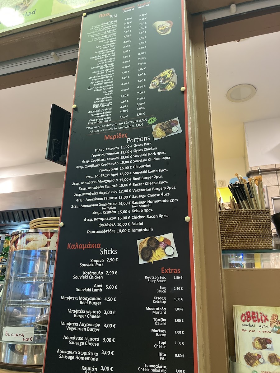 Menu Obelix Santorini-5